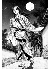 BUY NEW vagabond - 92255 Premium Anime Print Poster